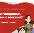 article22420.jpg - Горловская Правда