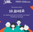 article22425.jpg - Горловская Правда