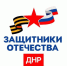 article22461.jpg - Горловская Правда