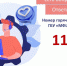 article22469.jpg - Горловская Правда