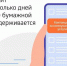 article22514.jpg - Горловская Правда