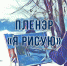 article22541.jpg - Горловская Правда