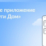 article22555.jpg - Горловская Правда