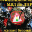 article22674.jpg - Горловская Правда