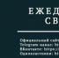 article22703.jpg - Горловская Правда