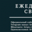 article22708.jpg - Горловская Правда