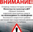 article22717.jpg - Горловская Правда