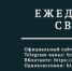 article22737.jpg - Горловская Правда