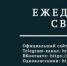 article22755.jpg - Горловская Правда