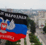 article22759.jpg - Горловская Правда