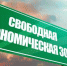 article22808.jpg - Горловская Правда
