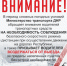 article22823.jpg - Горловская Правда