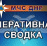 article22853.jpg - Горловская Правда