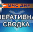 article22885.jpg - Горловская Правда