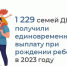 article22882.jpg - Горловская Правда