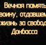 article22906.jpg - Горловская Правда