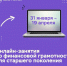 article22994.jpg - Горловская Правда