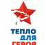 article23025.jpg - Горловская Правда