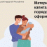 article23087.jpg - Горловская Правда
