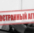 article23137.jpg - Горловская Правда