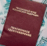 article23142.jpg - Горловская Правда