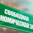 article23171.jpg - Горловская Правда