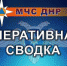 article23227.jpg - Горловская Правда