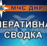 article23277.jpg - Горловская Правда