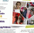 article23324.jpg - Горловская Правда