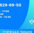 article23478.jpg - Горловская Правда