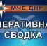 article23508.jpg - Горловская Правда