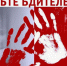article23545.jpg - Горловская Правда