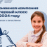 article23547.jpg - Горловская Правда