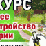 article23668.jpg - Горловская Правда