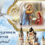 article23707.jpg - Горловская Правда