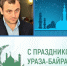 article23738.jpg - Горловская Правда