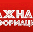 article24275.jpg - Горловская Правда