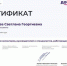 article24784.jpg - Горловская Правда