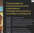 article25170.jpg - Горловская Правда