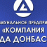 article25232.jpg - Горловская Правда