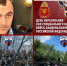 article25565.jpg - Горловская Правда