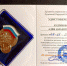 article25692.jpg - Горловская Правда