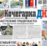 article25970.jpg - Горловская Правда