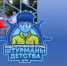 article26145.jpg - Горловская Правда