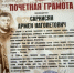 article26382.jpg - Горловская Правда