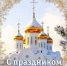 article26742.jpg - Горловская Правда