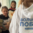article26829.jpg - Горловская Правда
