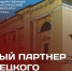 article26922.jpg - Горловская Правда