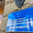 article27075.jpg - Горловская Правда