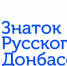 article27146.jpg - Горловская Правда